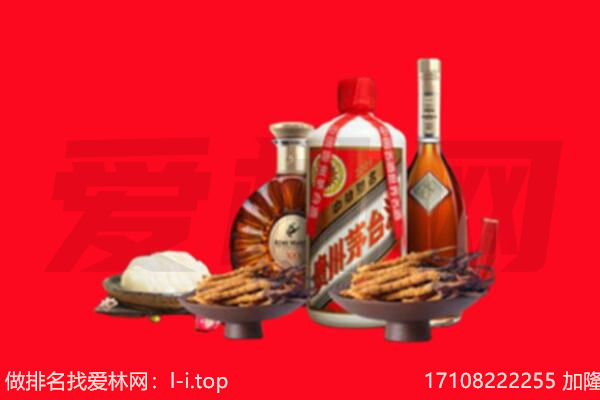 宜城市礼品回收.jpg