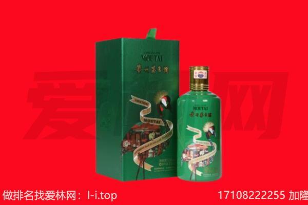 宜城市回收出口茅台酒.jpg