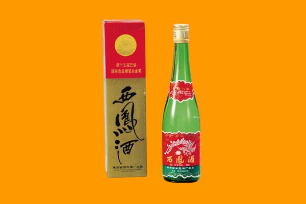 宜城市西凤酒回收.jpg