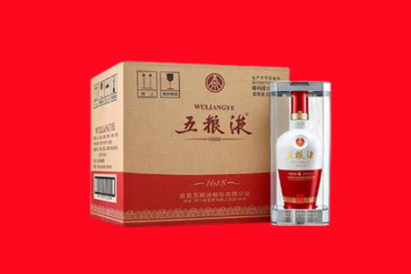 宜城市回收陈年五粮液.jpg