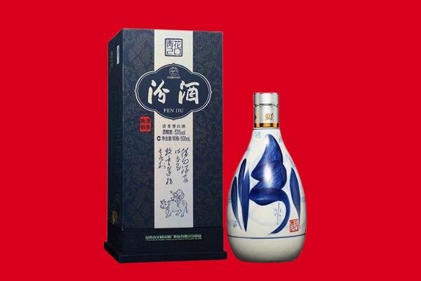 宜城市回收汾酒.jpg