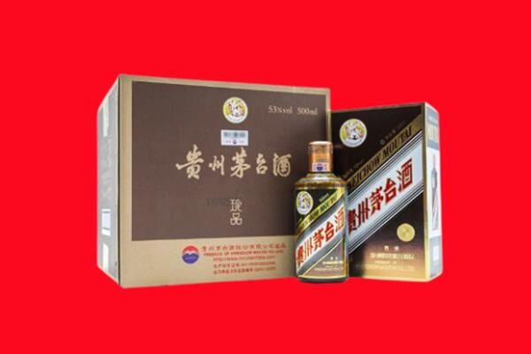 宜城市回收50年茅台